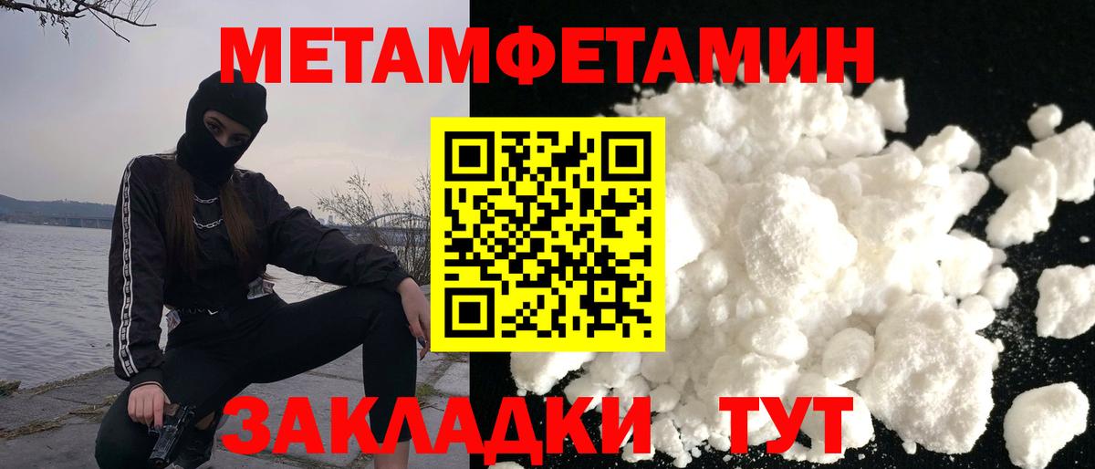 АМФЕТАМИН Premium  Амфетамин  Камышин  Вход с VPN 