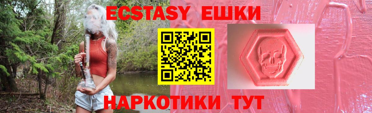 Метамфетамин Камышин