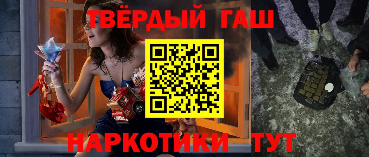 ГАШИШ AMNESIA HAZE  Вход с VPN  закладки  Камышин  Гашиш гарик 