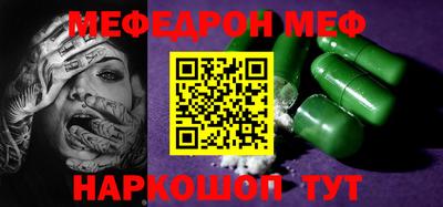 шишки Краснознаменск