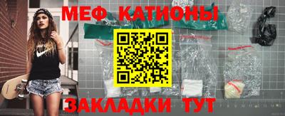 шишки Краснознаменск