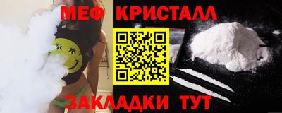каннабис Краснодар