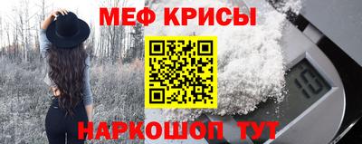 шишки Краснознаменск