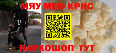 сатива Краснокаменск