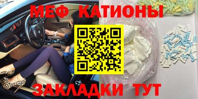 сатива Краснокаменск