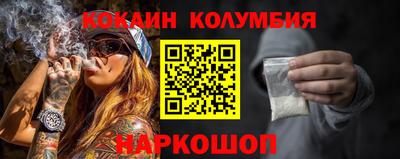 сатива Краснокаменск