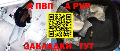 шишки Краснознаменск