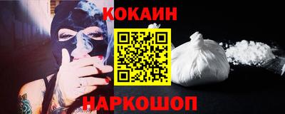 каннабис Краснодар