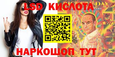 шишки Краснознаменск