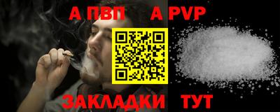 шишки Краснознаменск