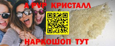 шишки Краснознаменск
