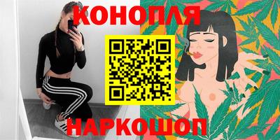 каннабис Краснодар