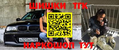 каннабис Краснодар