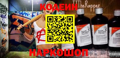 сатива Краснокаменск