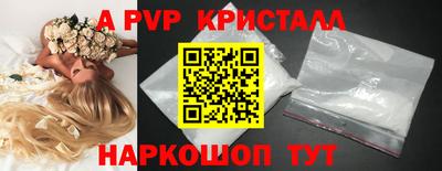 сатива Краснокаменск