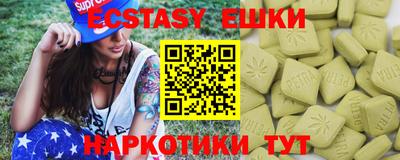 сатива Краснокаменск