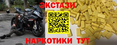 шишки Краснознаменск