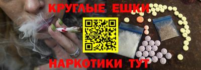 каннабис Краснодар
