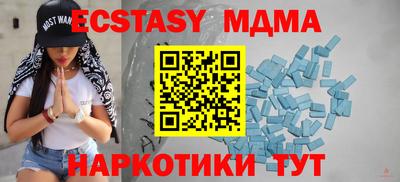 шишки Краснознаменск