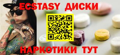 сатива Краснокаменск