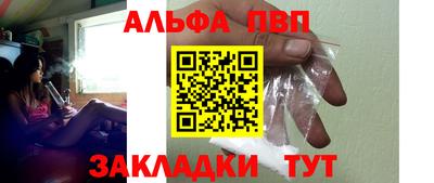 сатива Краснокаменск