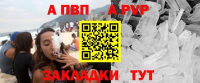 шишки Краснознаменск