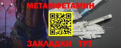 шишки Краснознаменск