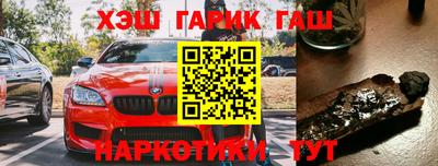 каннабис Краснодар