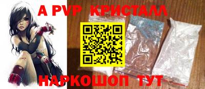 шишки Краснознаменск