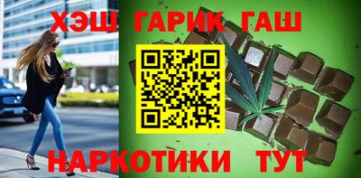сатива Краснокаменск