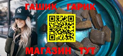 каннабис Краснодар