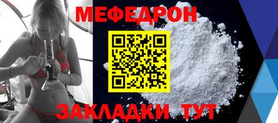 шишки Краснознаменск