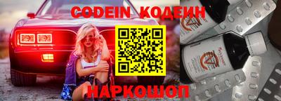 шишки Краснознаменск