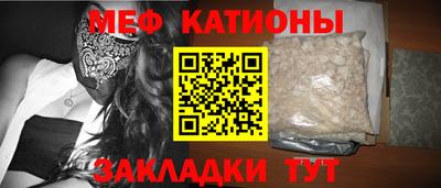 шишки Краснознаменск