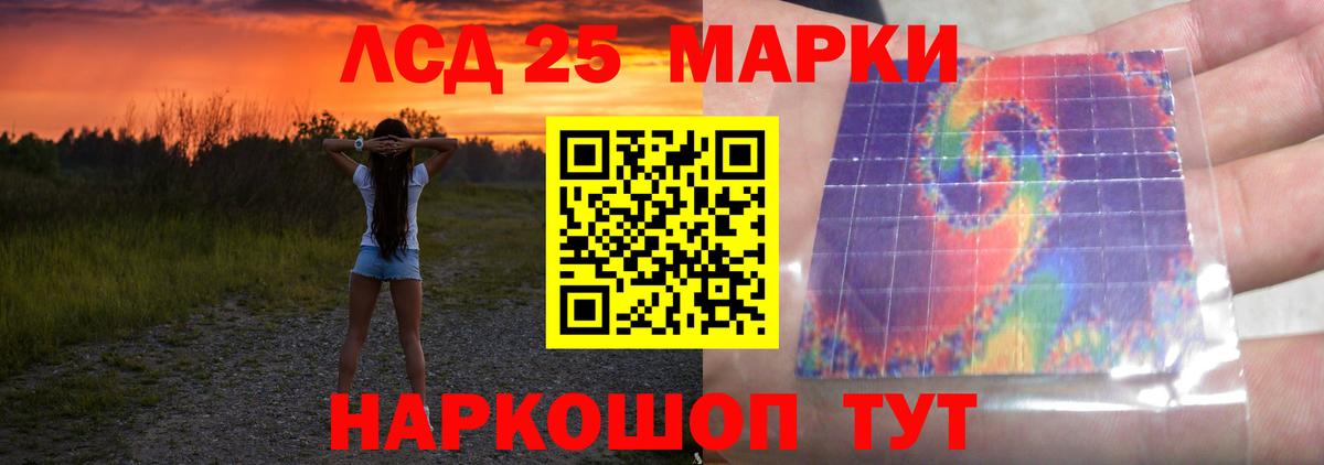Камышин  LSD-25 экстази кислота  OMG онион  Вход с VPN 