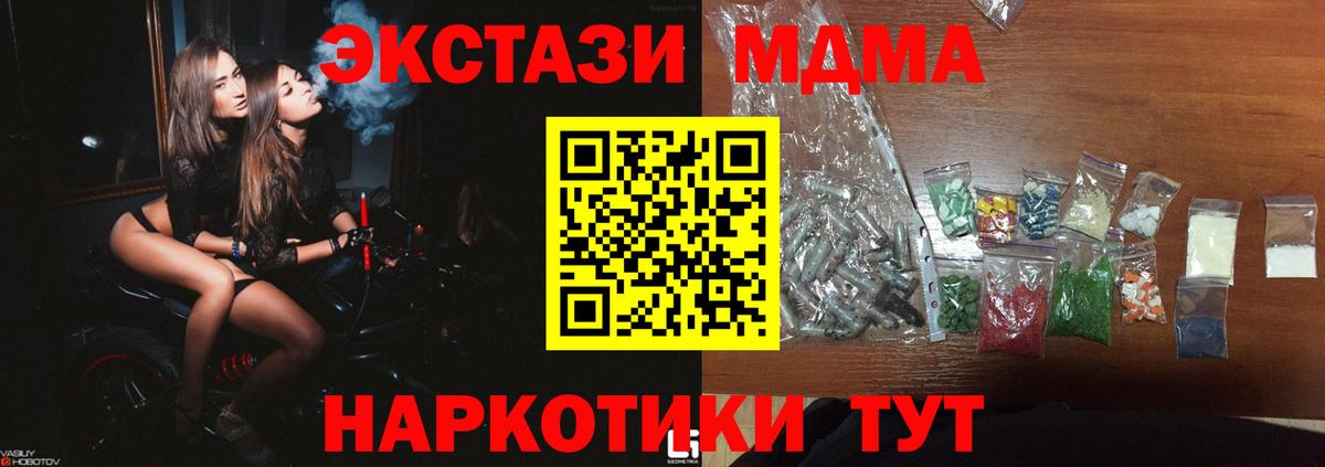 Камышин  Гашиш  Конопля  NBOMe  Вход с VPN  МЕФ   Купить наркоту 