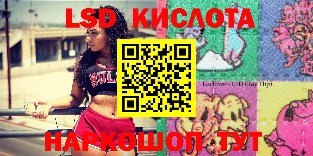 Камышин  Марки 25I-NBOMe 1,5мг  Вход с VPN 