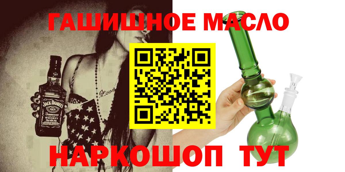 Камышин  ТГК вейп с тгк  Вход с VPN 