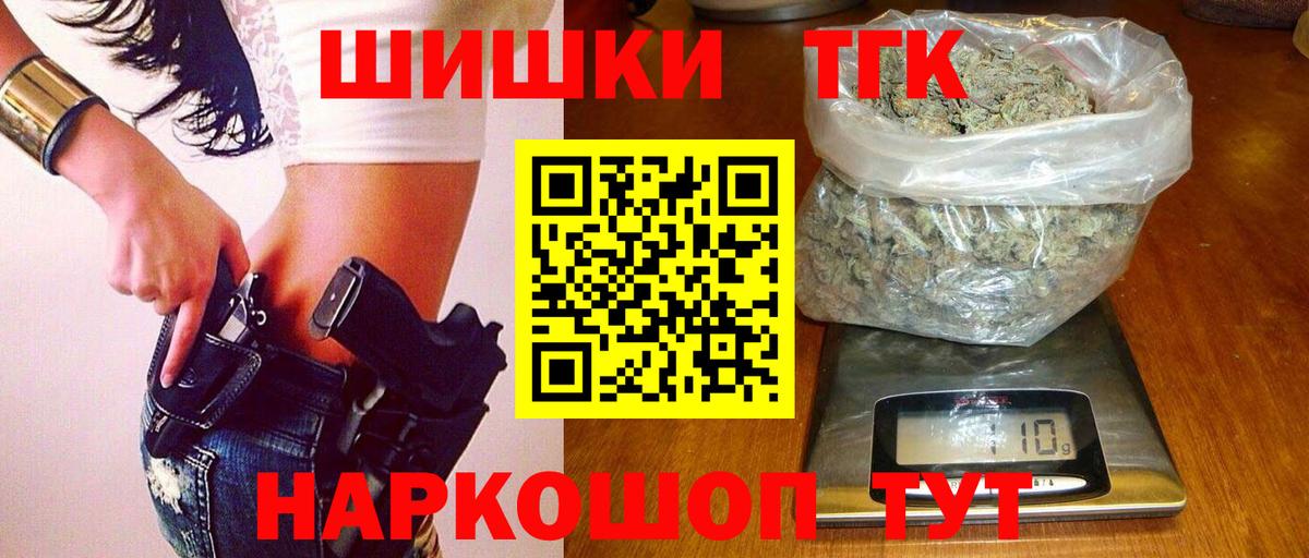 Марихуана конопля  Марихуана SATIVA & INDICA  Конопля VHQ  Камышин  Вход с VPN 